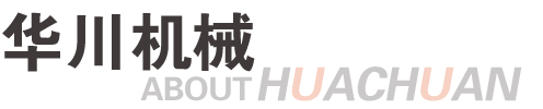Huachuan Machinery Huachuan Machinery